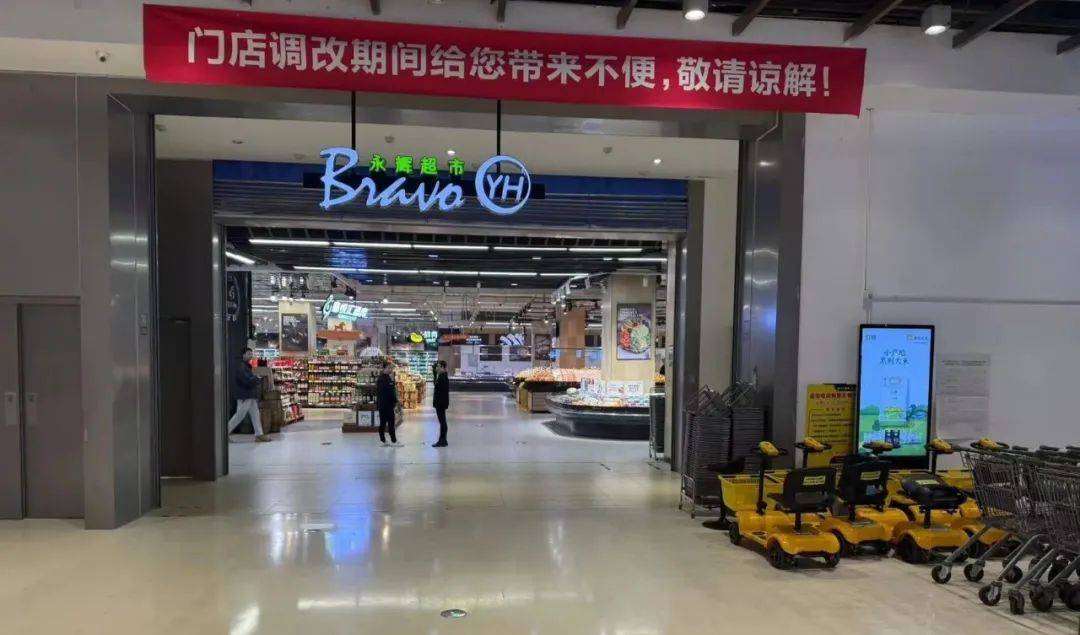 前所未見的挑戰(zhàn) 百貨零售行業(yè)的集體蝶變與并購(gòu)重組浪潮