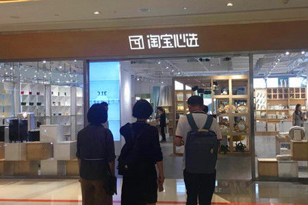 零售百貨電商精選專題 融合與創(chuàng)新，洞見(jiàn)百貨零售新未來(lái)